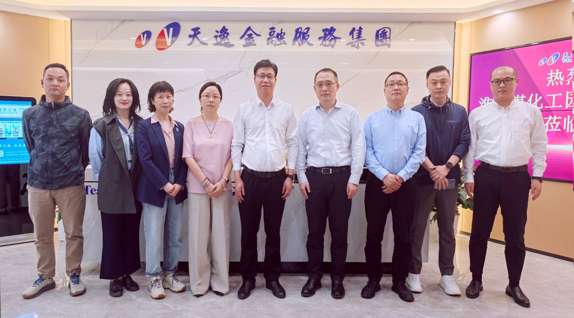 天逸集團與淮南市煤化工園區深度合作 共謀出口出海新路徑